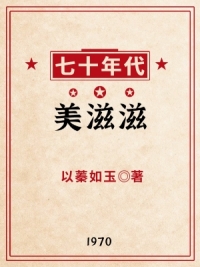 七十年代美元兑港币