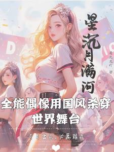 娱乐:刚出道就是国风全能天花板