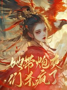 大师兄是恋爱脑,根本治不好